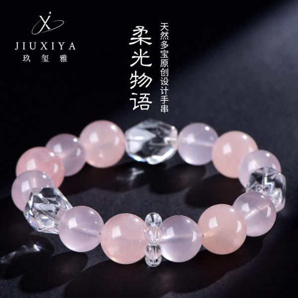 Soft Light Bracelet — Rose Quartz & Clear Quartz Love Design
