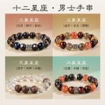Zodiac Four Symbols Bracelet — Multi-Crystal Constellation Design