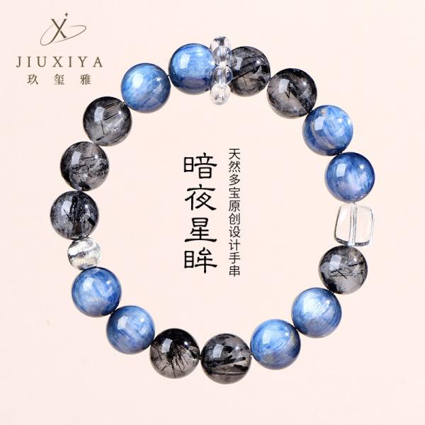 Dark Star Gaze Bracelet — Blue Kyanite & Black Rutilated Quartz