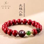Tai Chi Balance Bracelet — Purple Gold Sand & Agarwood Design