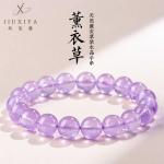 Lavender Amethyst Round Bead Bracelet — Ice-Clear Purple Crystal