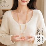 Warm Sun Whispers Necklace — Clear Quartz & Citrine Sweater Chain