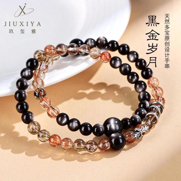 Black Gold Legacy Bracelet — Super Seven & Silver Obsidian Design