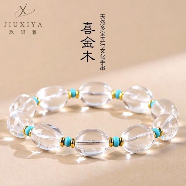 Metal & Wood Harmony Bracelet — Clear Quartz & Magnesite Design