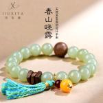 Mountain Dew Bracelet — Hetian Jade & Agarwood Guofeng Design