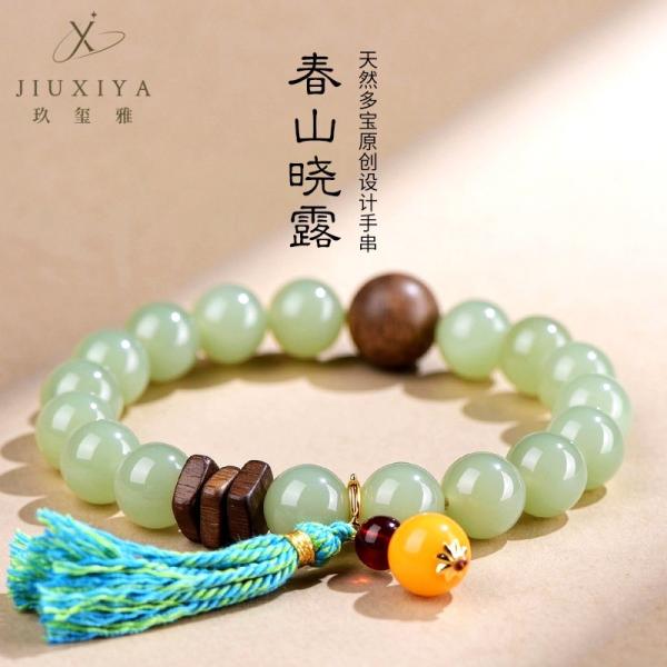 Mountain Dew Bracelet — Hetian Jade & Agarwood Guofeng Design
