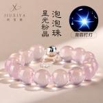 Rose Quartz Bubble Bead Bracelet — Ice-Grade Pink Crystal