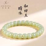 Clear Water Jade Bracelet — Old Mine Hetian Jade Straight-Cut