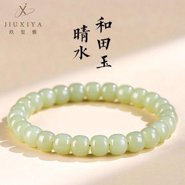 Clear Water Jade Bracelet — Old Mine Hetian Jade Straight-Cut
