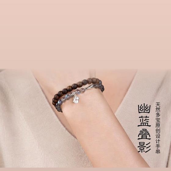 Twilight Shadows Bracelet — Grey Moonstone & Agarwood Double-Wrap
