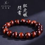 Lightning Red Tiger Eye Bracelet — Cat-Eye Chatoyant Stone