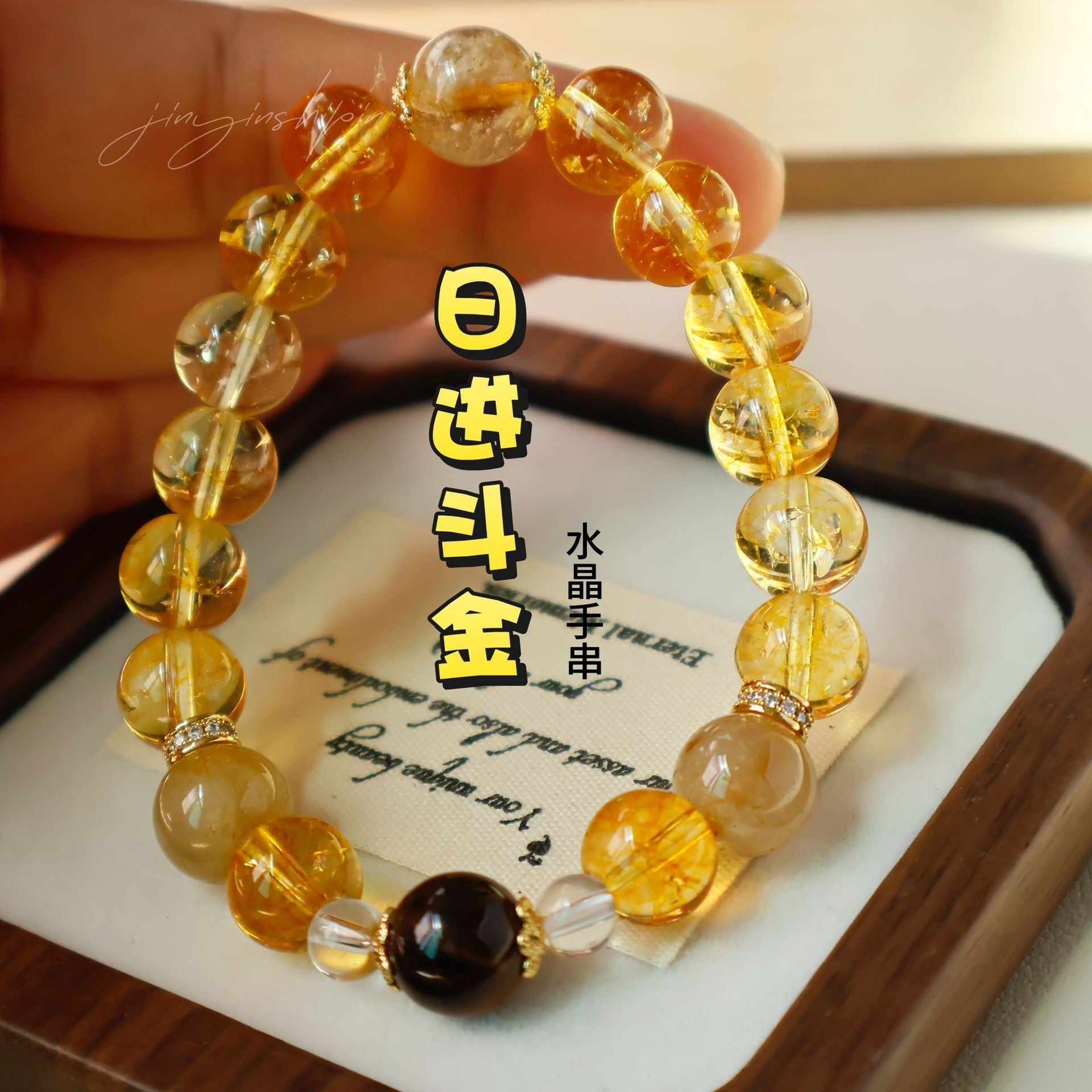 Yellow Crystal Bracelet for Women New Chinese Style Lucky Fortune - CN Heal Vibe